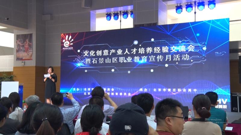 黃莊職高正式簽約成立“中數文化創意學院” 深耕數字文化創意內容應用服務